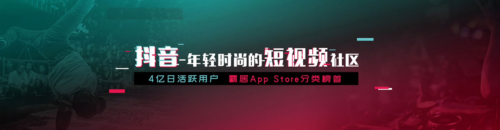 昌都信息流投放
